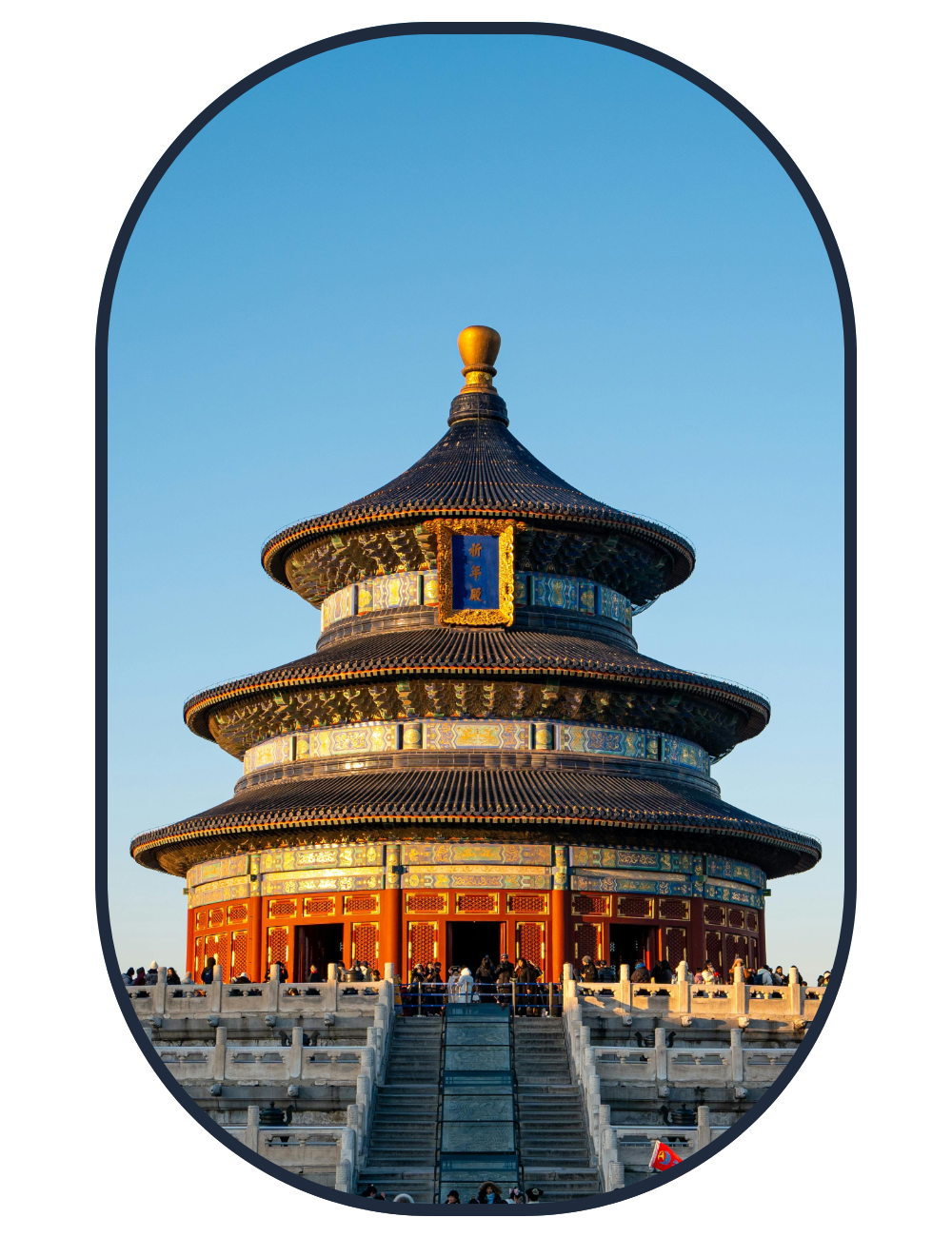 Beijing Tower of Heaven